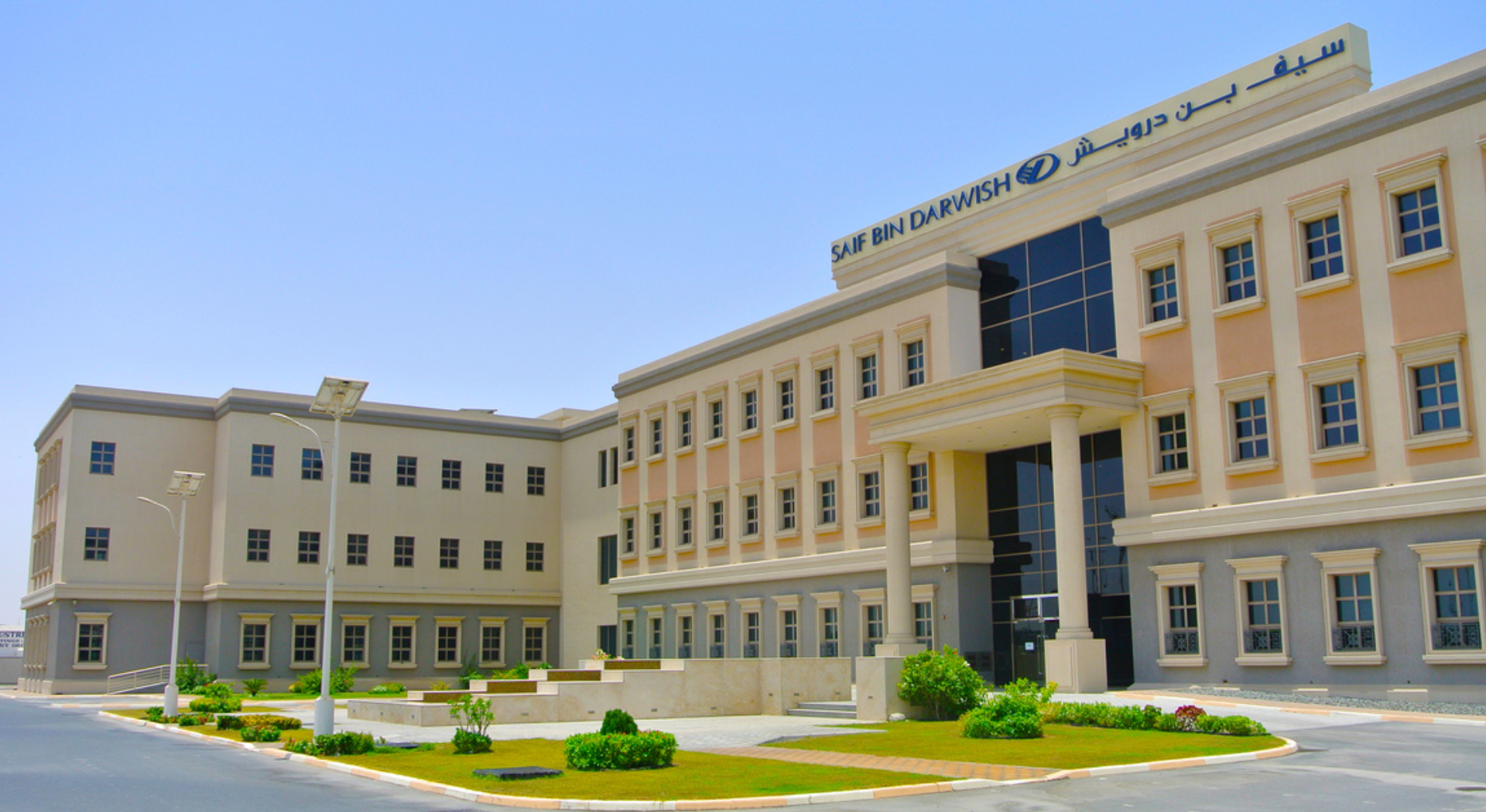 Saif Bin Darwish stands as a pioneering force in the realm of civil engineering and construction in the UAE. As a crucial component of the Darwish Bin Ahmed and Sons group (www.dbasons.com), Saif Bin Darwish has been an enduring presence for over five decades. Within this esteemed group, you'll find a collection of fully independent, highly specialized business entities that operate individually or in strategic partnerships. Our expertise extends across a broad spectrum of integrated infrastructure construction services. They excel in road construction, building construction, bridge construction, infrastructure development, civil engineering, tunneling, quarrying, equipment rental, and transportation services.